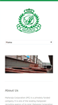 Mobile Screenshot of maharajagroup.com.pk